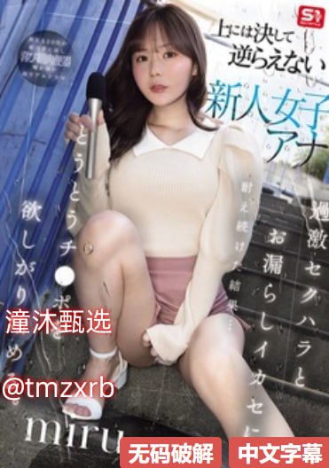 欧美啄木鸟剧情片下载,メイリン モデルコレクション メ,观看免费无删减完整版